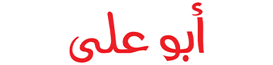 شبكة راديو وتلفزيون العرب: ART TV , Arab Radio and Television Network- ART TV