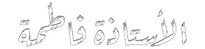 شبكة راديو وتلفزيون العرب: ART TV , Arab Radio and Television Network- ART TV