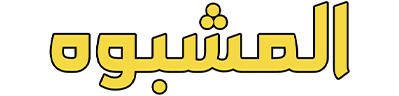 شبكة راديو وتلفزيون العرب: ART TV , Arab Radio and Television Network- ART TV