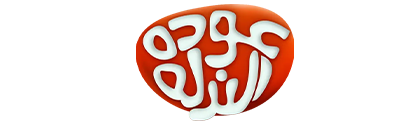 شبكة راديو وتلفزيون العرب: ART TV , Arab Radio and Television Network- ART TV