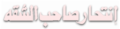 شبكة راديو وتلفزيون العرب: ART TV , Arab Radio and Television Network- ART TV