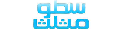 شبكة راديو وتلفزيون العرب: ART TV , Arab Radio and Television Network- ART TV