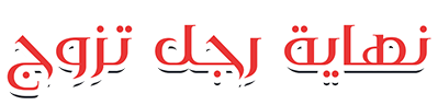 شبكة راديو وتلفزيون العرب: ART TV , Arab Radio and Television Network- ART TV