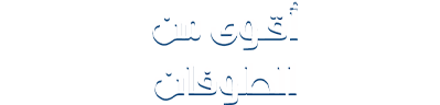 شبكة راديو وتلفزيون العرب: ART TV , Arab Radio and Television Network- ART TV