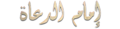 شبكة راديو وتلفزيون العرب: ART TV , Arab Radio and Television Network- ART TV