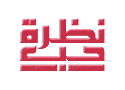 شبكة راديو وتلفزيون العرب: ART TV , Arab Radio and Television Network- ART TV