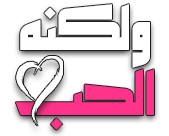 شبكة راديو وتلفزيون العرب: ART TV , Arab Radio and Television Network- ART TV