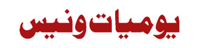 شبكة راديو وتلفزيون العرب: ART TV , Arab Radio and Television Network- ART TV