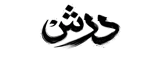 شبكة راديو وتلفزيون العرب: ART TV , Arab Radio and Television Network- ART TV