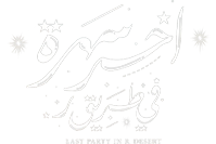 شبكة راديو وتلفزيون العرب: ART TV , Arab Radio and Television Network- ART TV