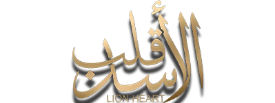 شبكة راديو وتلفزيون العرب: ART TV , Arab Radio and Television Network- ART TV