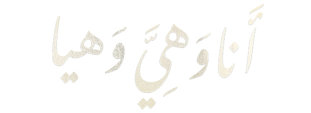 شبكة راديو وتلفزيون العرب: ART TV , Arab Radio and Television Network- ART TV