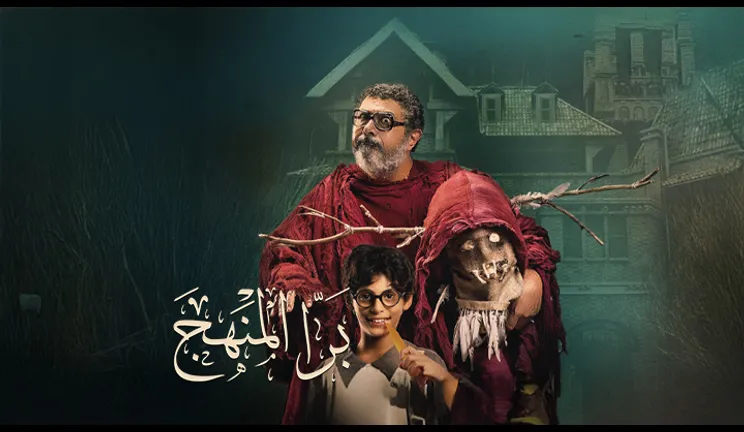 شبكة راديو وتلفزيون العرب: ART TV , Arab Radio and Television Network- ART TV