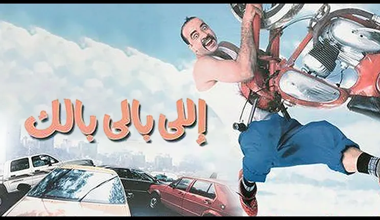 شبكة راديو وتلفزيون العرب: ART TV , Arab Radio and Television Network- ART TV