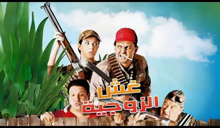 شبكة راديو وتلفزيون العرب: ART TV , Arab Radio and Television Network- ART TV