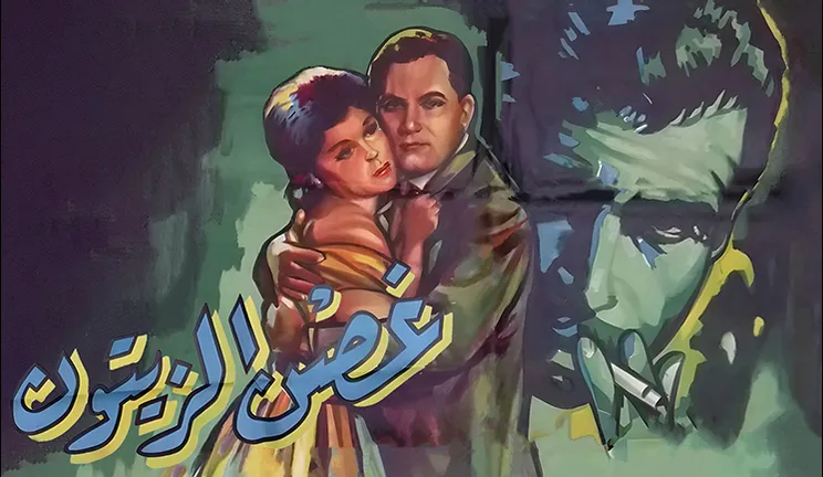 شبكة راديو وتلفزيون العرب: ART TV , Arab Radio and Television Network- ART TV