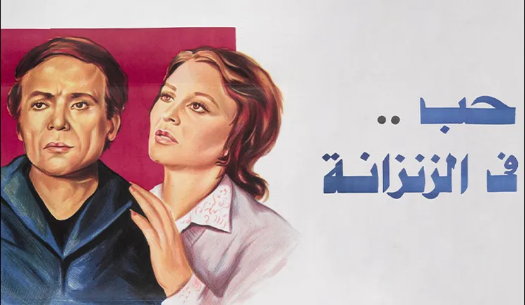 شبكة راديو وتلفزيون العرب: ART TV , Arab Radio and Television Network- ART TV