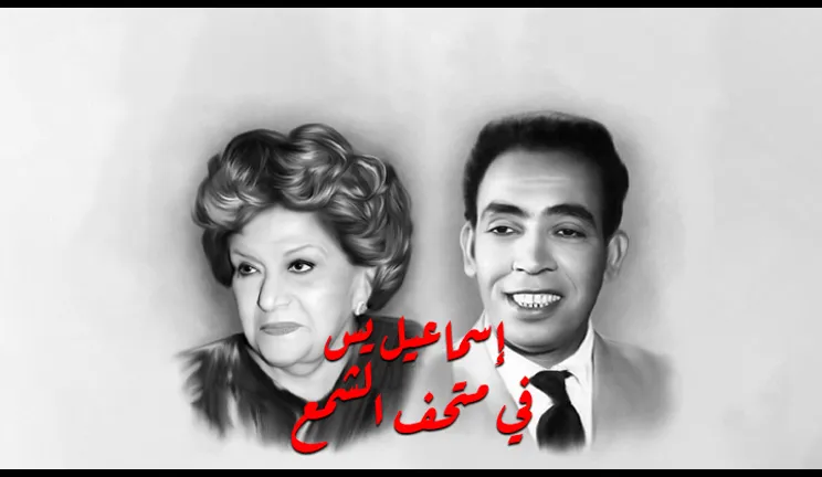 شبكة راديو وتلفزيون العرب: ART TV , Arab Radio and Television Network- ART TV