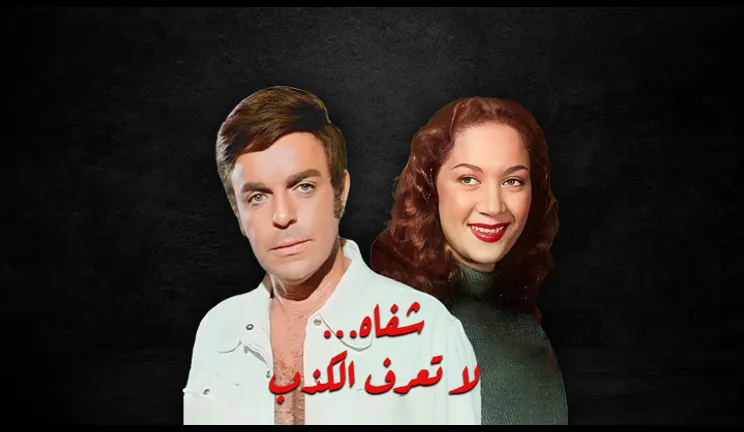 شبكة راديو وتلفزيون العرب: ART TV , Arab Radio and Television Network- ART TV