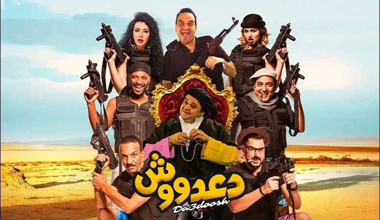 شبكة راديو وتلفزيون العرب: ART TV , Arab Radio and Television Network- ART TV