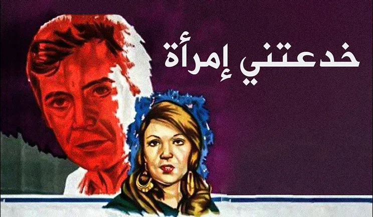 شبكة راديو وتلفزيون العرب: ART TV , Arab Radio and Television Network- ART TV