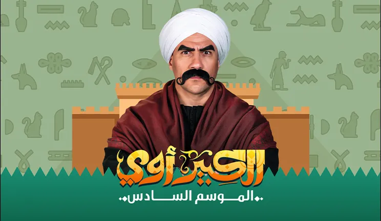 شبكة راديو وتلفزيون العرب: ART TV , Arab Radio and Television Network- ART TV
