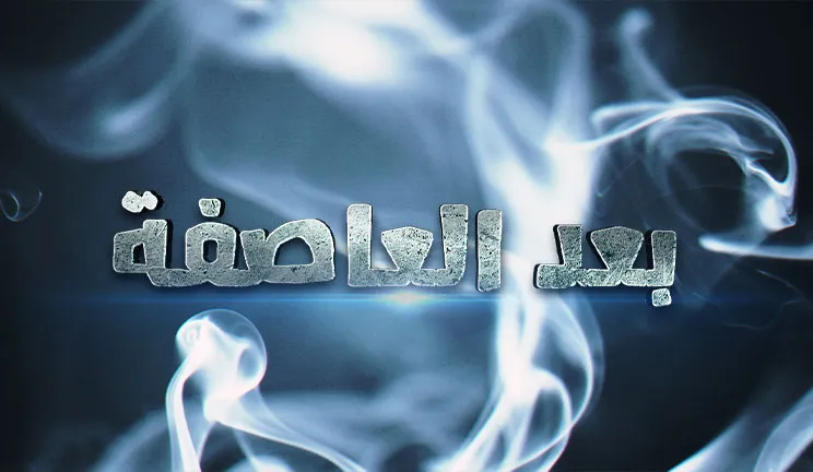 شبكة راديو وتلفزيون العرب: ART TV , Arab Radio and Television Network- ART TV