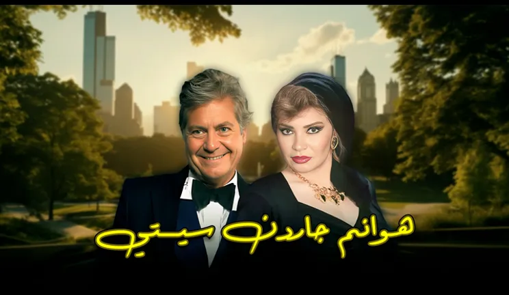 شبكة راديو وتلفزيون العرب: ART TV , Arab Radio and Television Network- ART TV