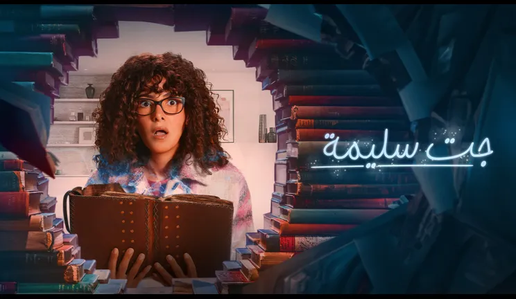 شبكة راديو وتلفزيون العرب: ART TV , Arab Radio and Television Network- ART TV