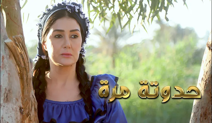 شبكة راديو وتلفزيون العرب: ART TV , Arab Radio and Television Network- ART TV