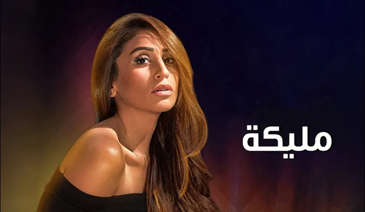 شبكة راديو وتلفزيون العرب: ART TV , Arab Radio and Television Network- ART TV