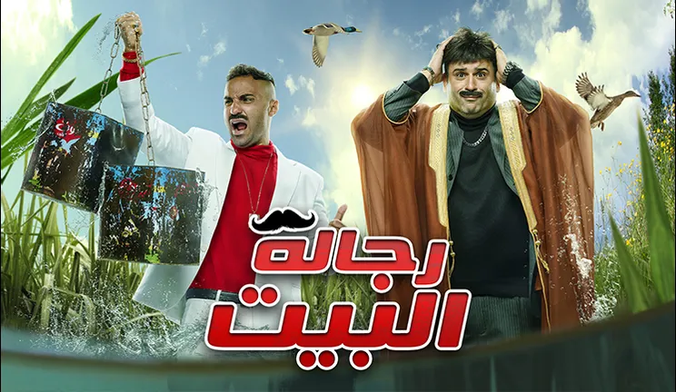 شبكة راديو وتلفزيون العرب: ART TV , Arab Radio and Television Network- ART TV