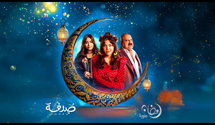 شبكة راديو وتلفزيون العرب: ART TV , Arab Radio and Television Network- ART TV