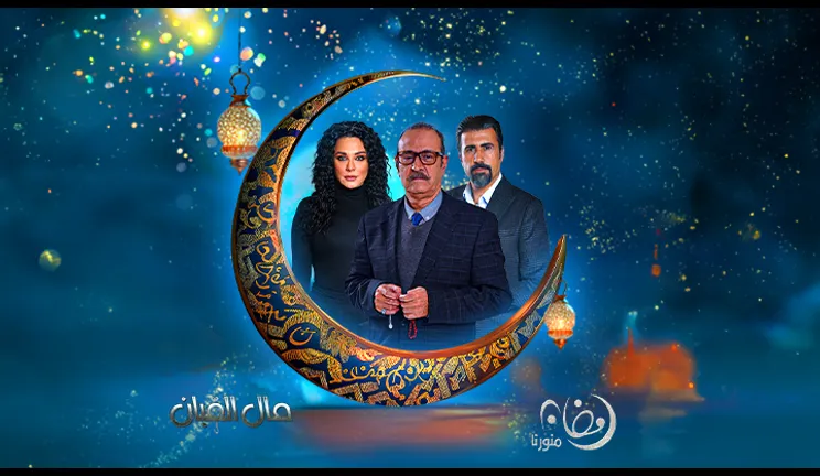 شبكة راديو وتلفزيون العرب: ART TV , Arab Radio and Television Network- ART TV