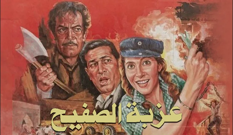 شبكة راديو وتلفزيون العرب: ART TV , Arab Radio and Television Network- ART TV