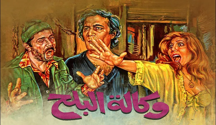 شبكة راديو وتلفزيون العرب: ART TV , Arab Radio and Television Network- ART TV