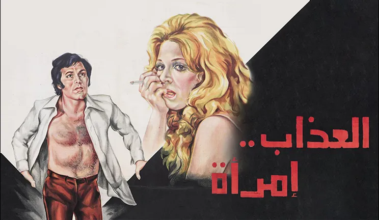 شبكة راديو وتلفزيون العرب: ART TV , Arab Radio and Television Network- ART TV