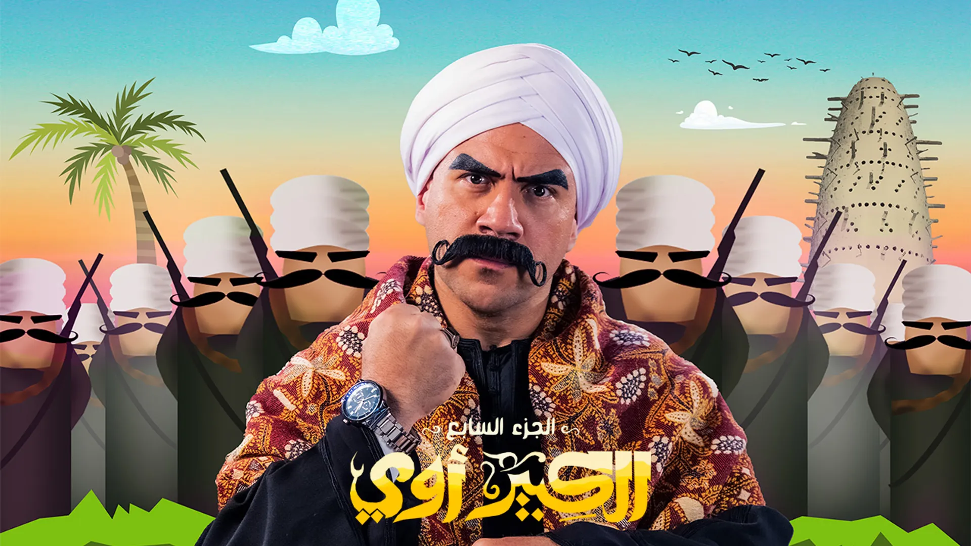 شبكة راديو وتلفزيون العرب: ART TV , Arab Radio and Television Network- ART TV