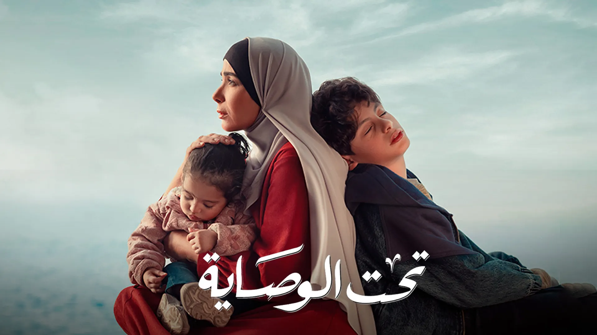 شبكة راديو وتلفزيون العرب: ART TV , Arab Radio and Television Network- ART TV