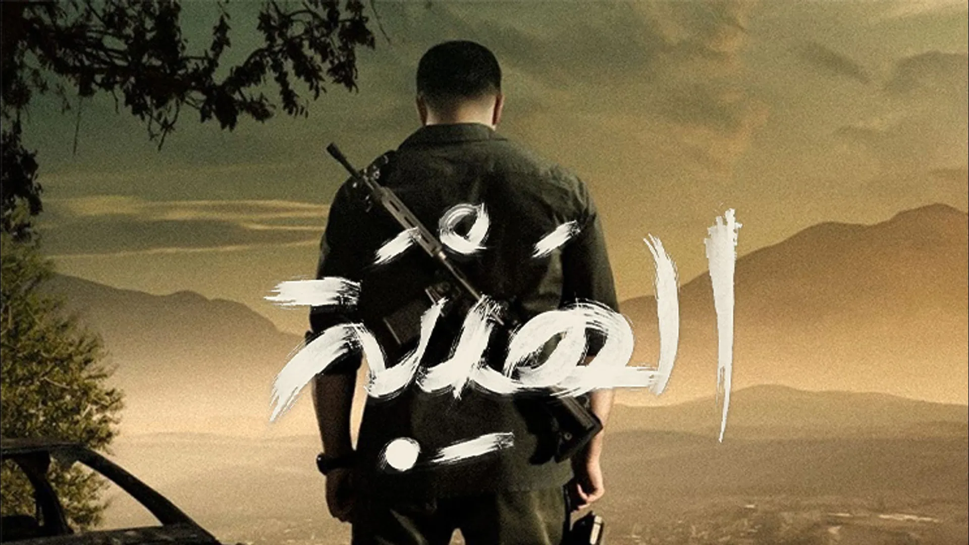 شبكة راديو وتلفزيون العرب: ART TV , Arab Radio and Television Network- ART TV