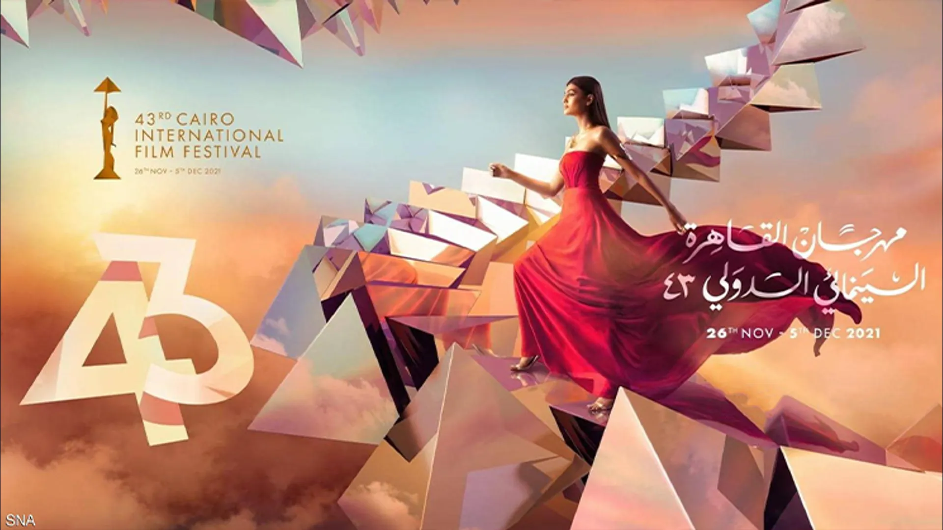 شبكة راديو وتلفزيون العرب: ART TV , Arab Radio and Television Network- ART TV