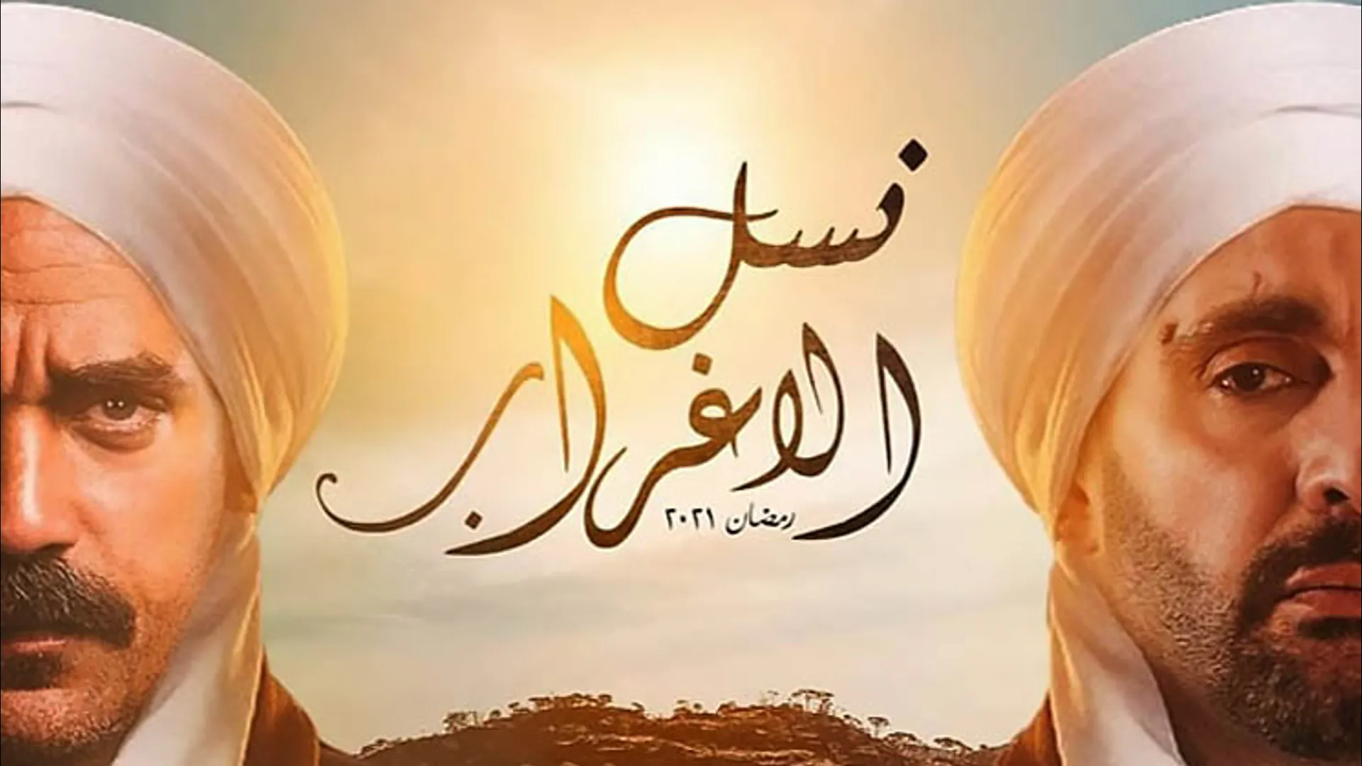 شبكة راديو وتلفزيون العرب: ART TV , Arab Radio and Television Network- ART TV