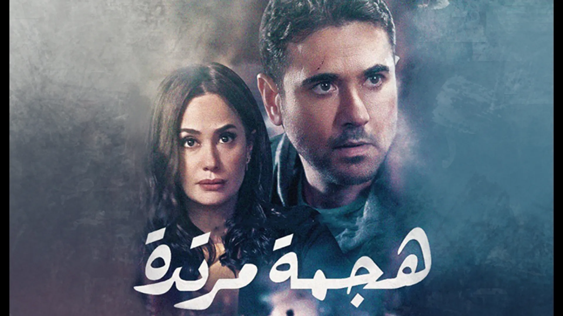 شبكة راديو وتلفزيون العرب: ART TV , Arab Radio and Television Network- ART TV