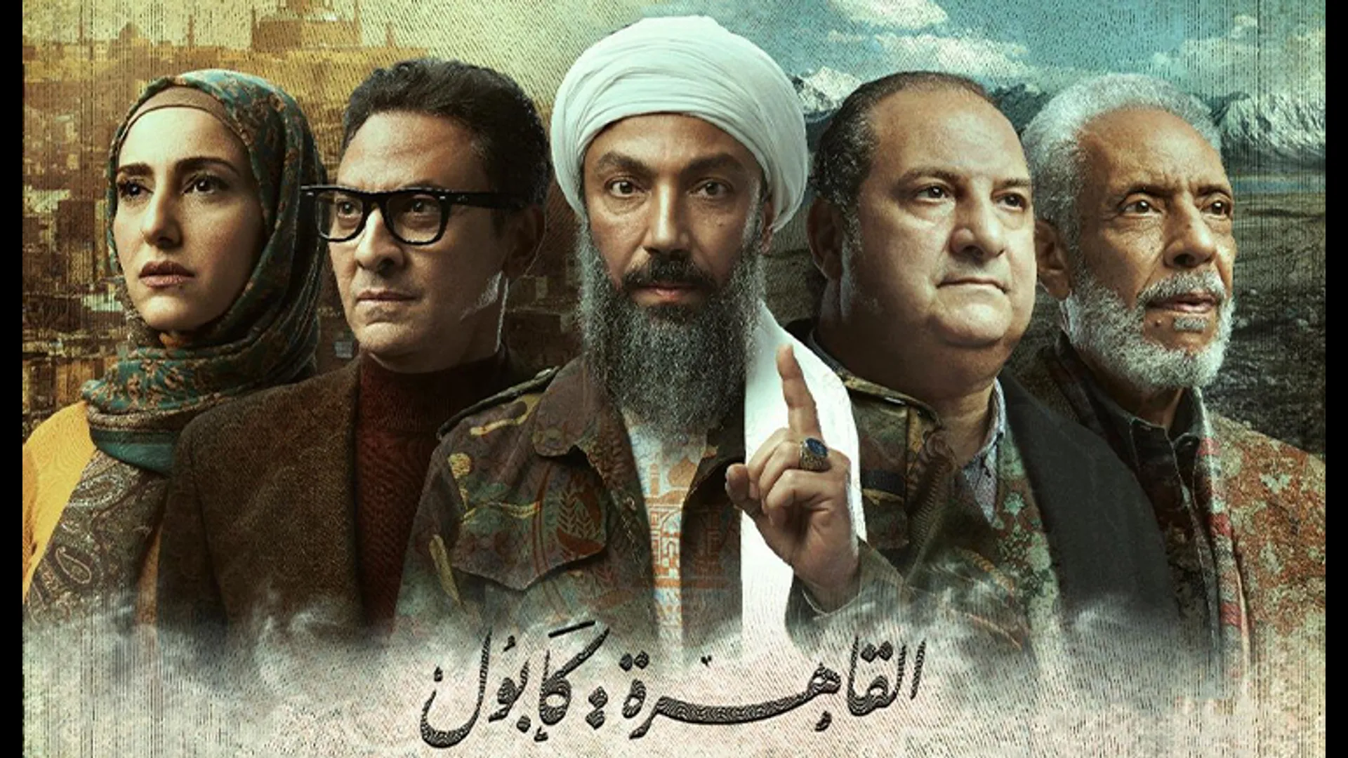 شبكة راديو وتلفزيون العرب: ART TV , Arab Radio and Television Network- ART TV