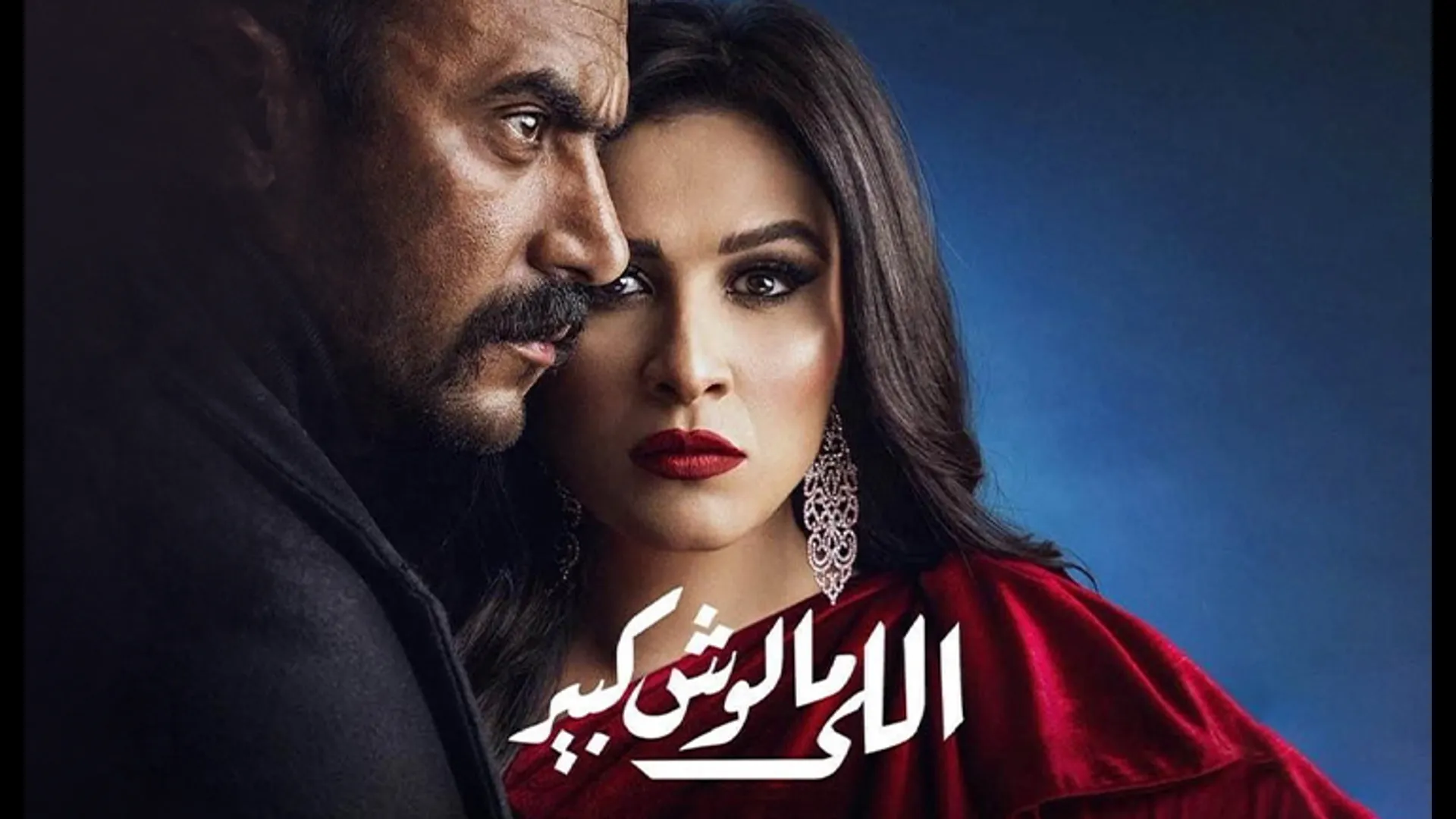 شبكة راديو وتلفزيون العرب: ART TV , Arab Radio and Television Network- ART TV