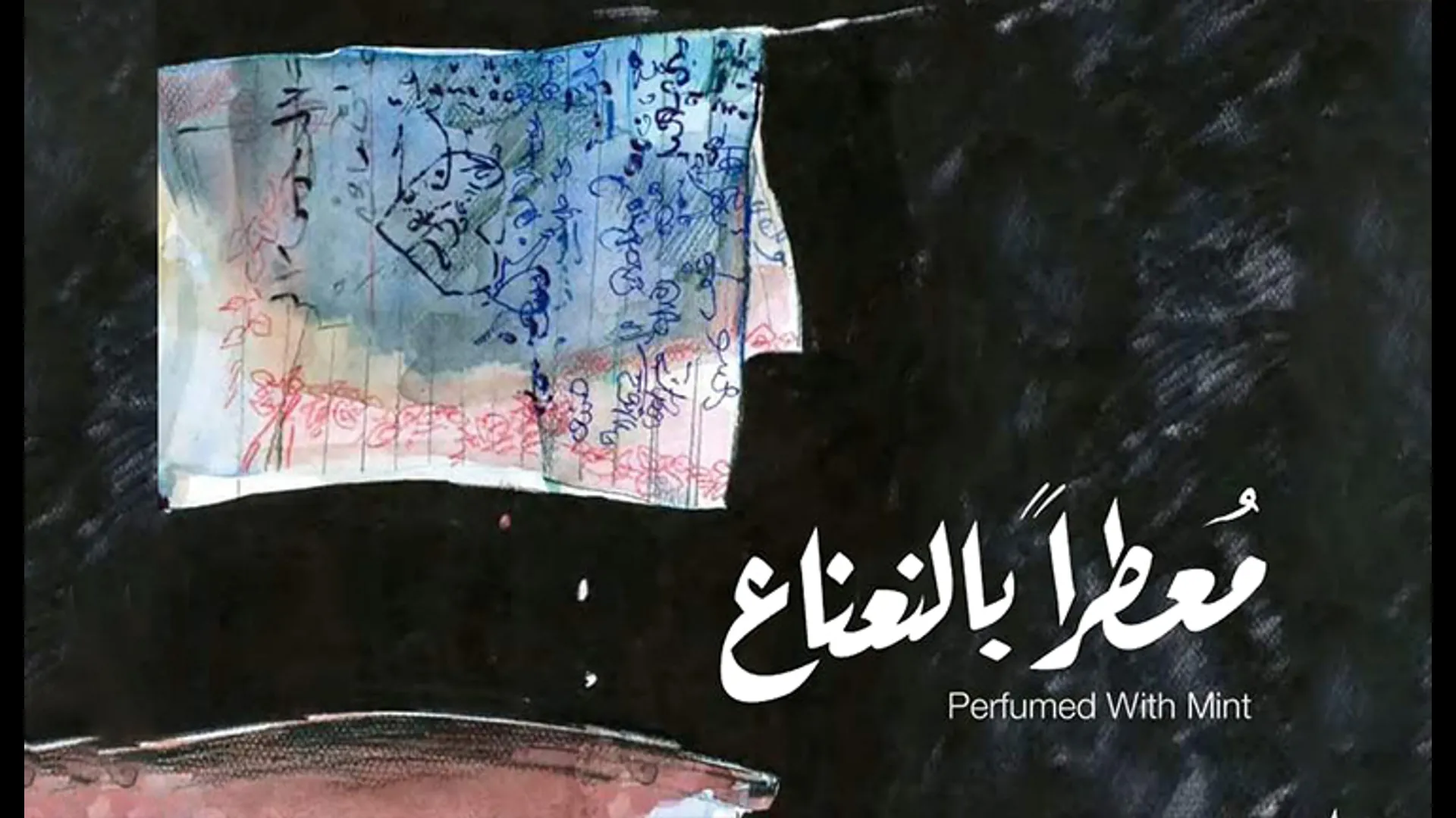 شبكة راديو وتلفزيون العرب: ART TV , Arab Radio and Television Network- ART TV