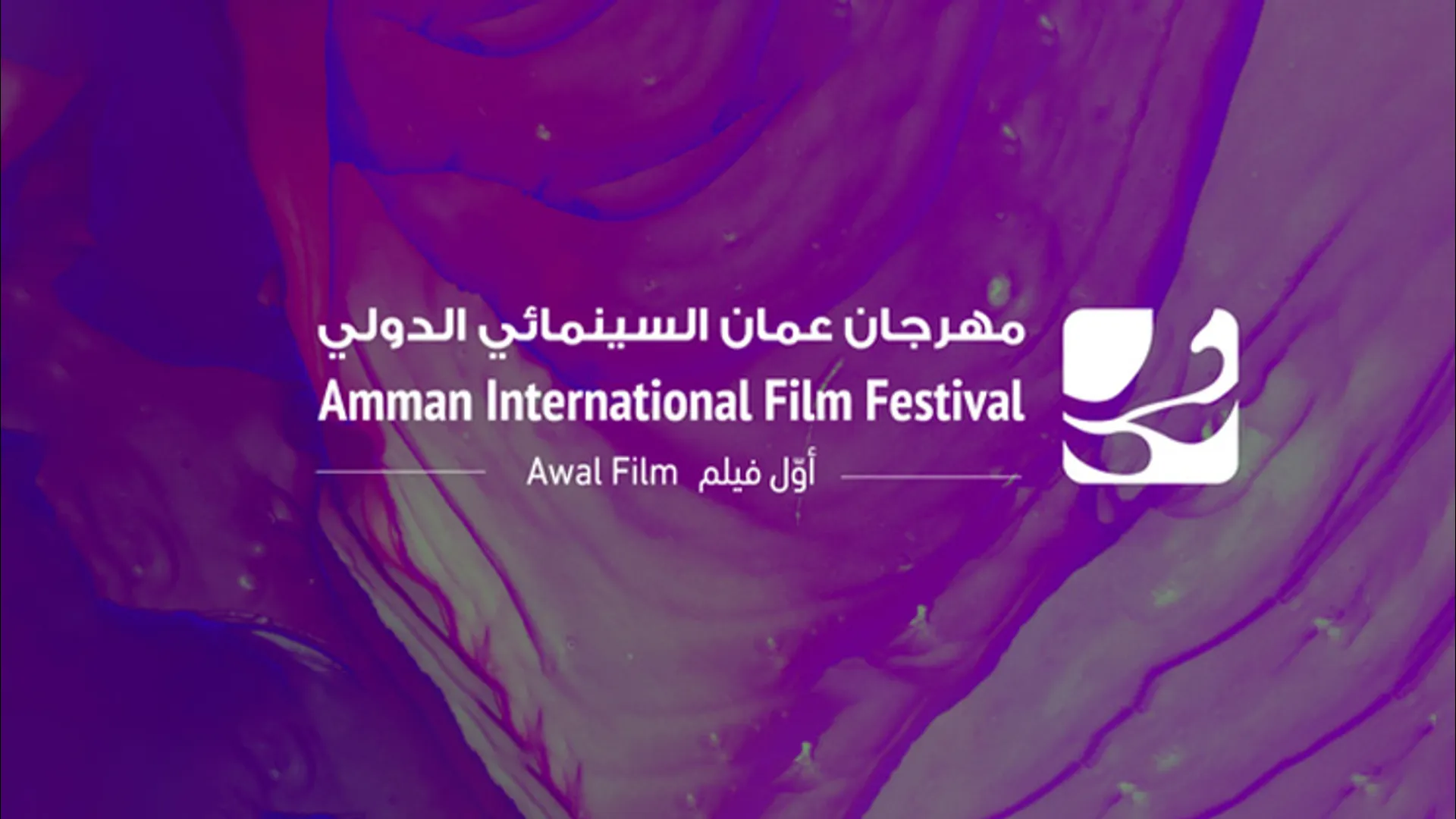 شبكة راديو وتلفزيون العرب: ART TV , Arab Radio and Television Network- ART TV