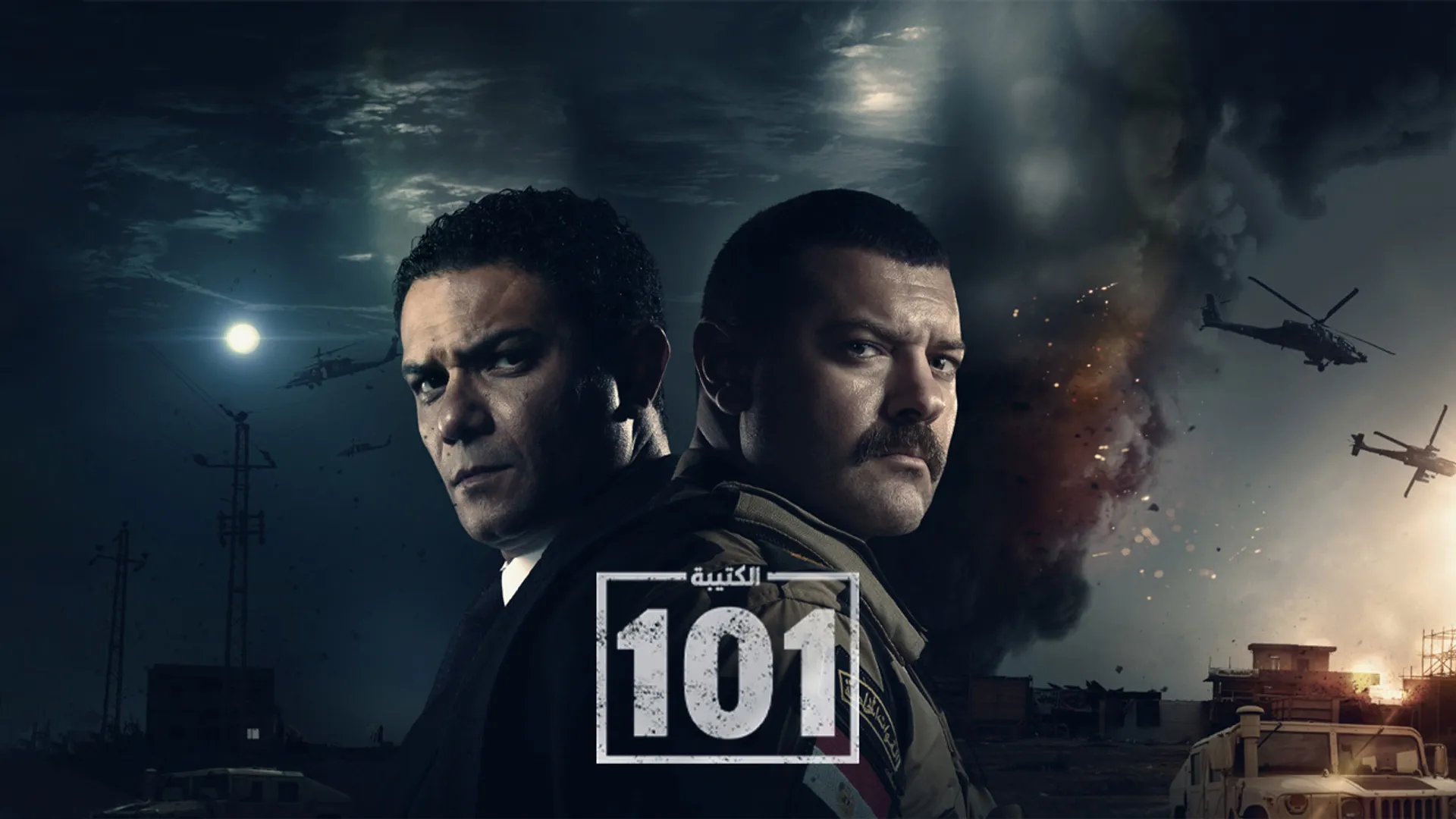 شبكة راديو وتلفزيون العرب: ART TV , Arab Radio and Television Network- ART TV