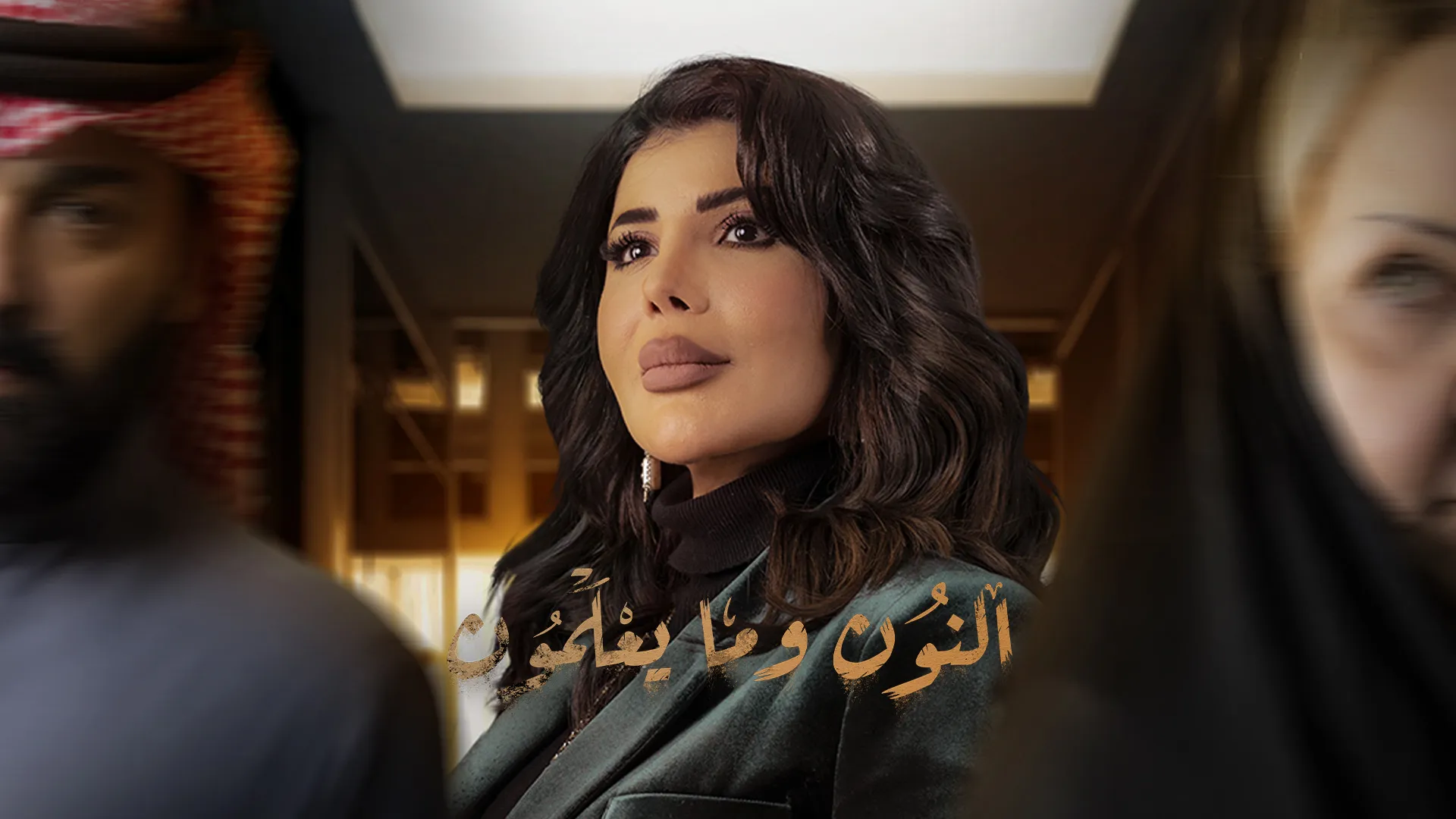 شبكة راديو وتلفزيون العرب: ART TV , Arab Radio and Television Network- ART TV