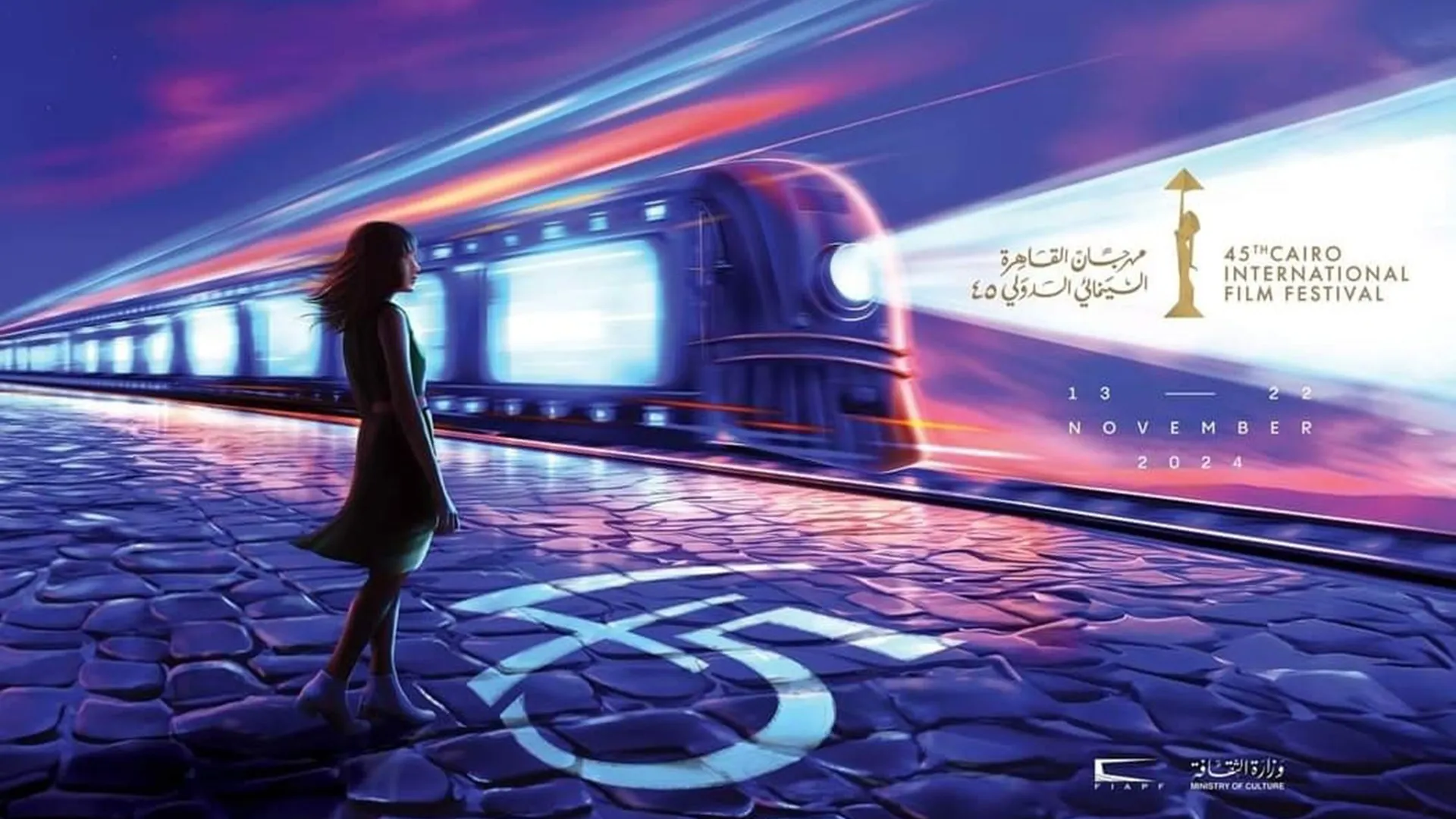 شبكة راديو وتلفزيون العرب: ART TV , Arab Radio and Television Network- ART TV